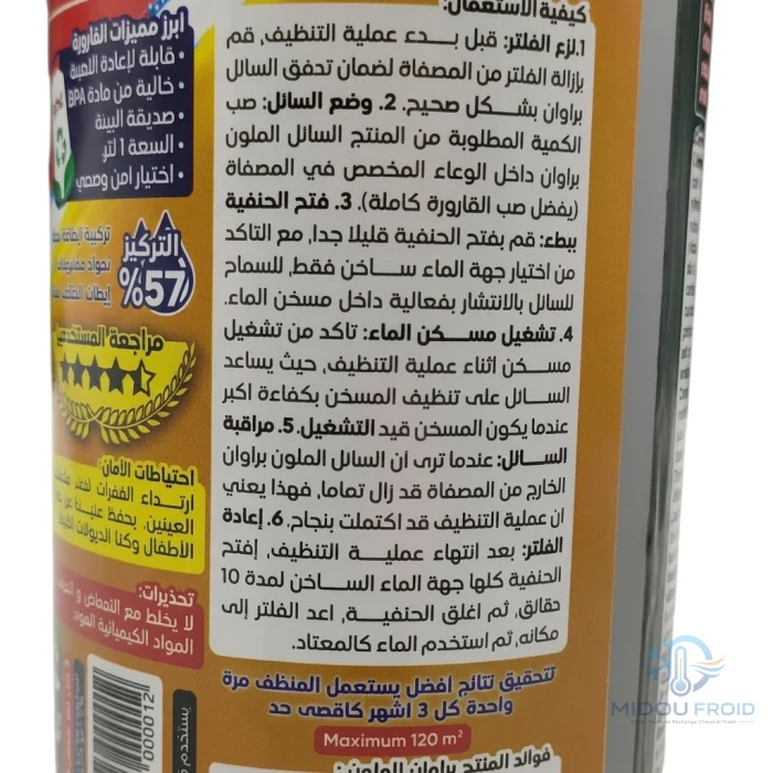 PRODUIT NETTOYAGE CHAUFFE BAIN ET CHAUDIÈRE 1L — 3