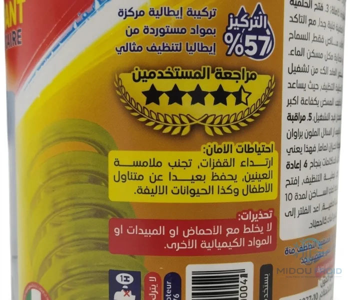 PRODUIT NETTOYAGE CHAUFFE BAIN ET CHAUDIÈRE 1L — 4