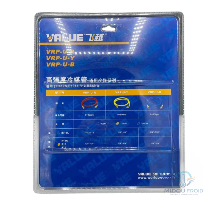 JEUX DE FLIXIBLE 120CM R134A - MARQUE VALUE — 2
